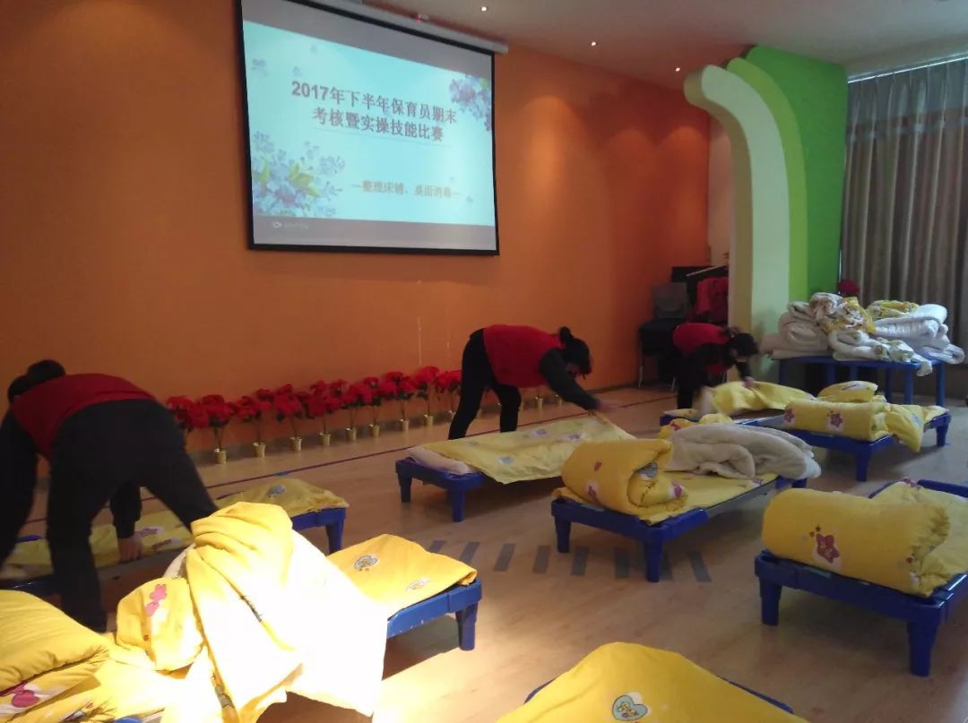 诺亚舟和庄幼儿园保育员期末考核暨实操技能比赛精彩回顾